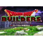 ドラゴンクエストビルダーズ攻略:メルキド編チャレンジ